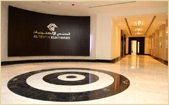 Al Ghandi Electronics headquarters lobby