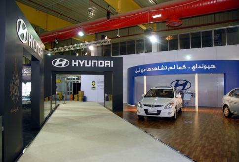 Hyundai exhibition display floor