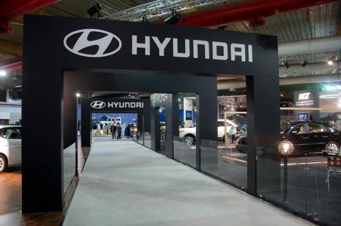 Hyundai exhibition entrance